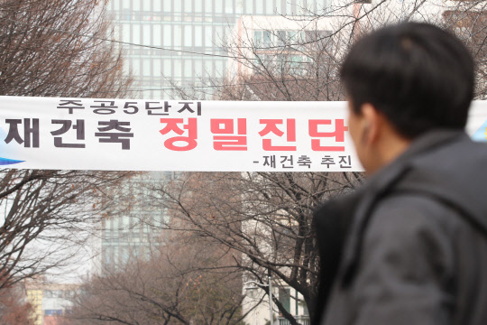 정부의 '재건축 안전진단 기준 정상화 방안' 기준 강화로 준공한 지 30년 안팎의 재건축 추진 단지인 양천구 목동 신시가지 아파트를 비롯해 노원·송파·영등포구 등지의 아파트 일부 단지가 규제 강화 전 안전진단 신청 등 속도전에 나섰다. 사진은 23일 오후 노원구 일대의 아파트 단지.